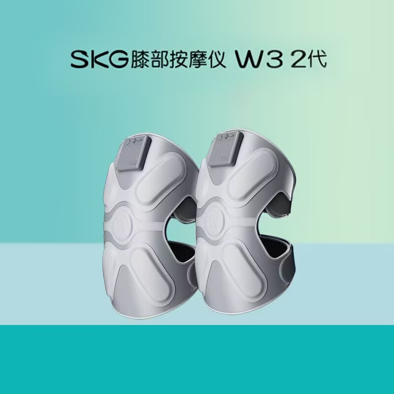 SKG膝部按摩仪W3-2膝盖按摩器揉捏关节热敷老寒腿按摩生日礼物 399元