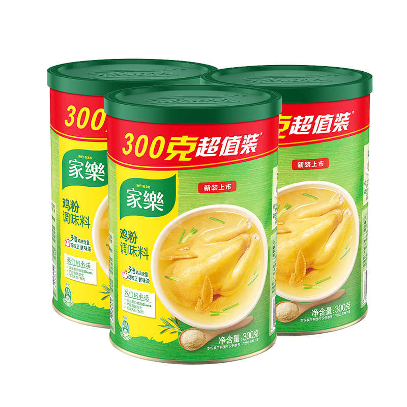 家乐鸡粉调味料300g*2家用替代鸡精味精煮面煲汤火锅提鲜 25.9元