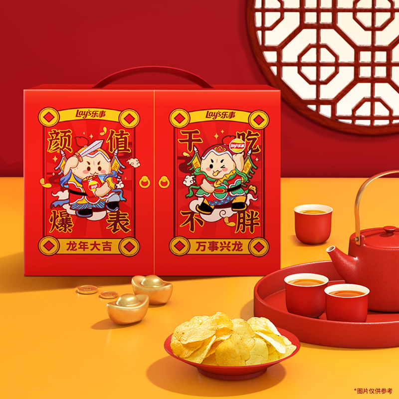 Lay’s/乐事多口味薯片派对礼盒750gx1盒零食新年送礼年货小吃 54.9元