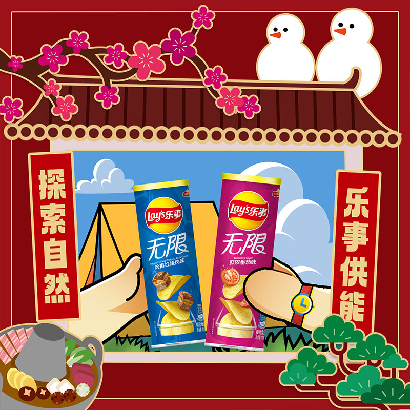 Lay's/乐事罐装薯片乐事专列新年礼盒832g*1盒年货零食送礼过年 109.8元