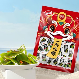 卫龙风吃海带卫龙海带小零食解馋小零食辣味零食休闲食品小吃特产