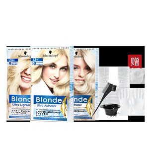 施华蔻Blonde漂发剂强力褪色剂去黄不伤发漂粉白金漂染 2盒套装