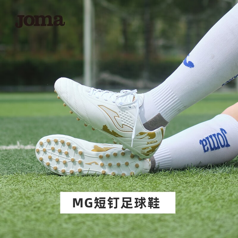 JOMA足球鞋成人MG短钉防滑耐磨 99元