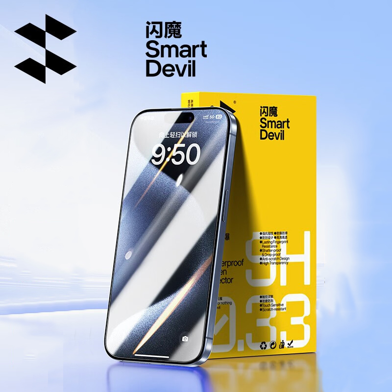 闪魔 适用iPhone14钢化膜15promax苹果13全屏12覆盖14plus+保护XR蓝光iP防爆Pro Max手机11新款ip14贴膜X/XS 8.9元