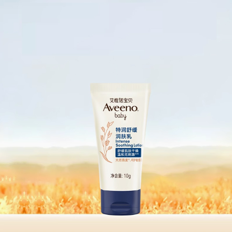 【会员专享】Aveeno艾惟诺宝宝舒缓柔嫩换季倍润保湿润肤乳 12.9元