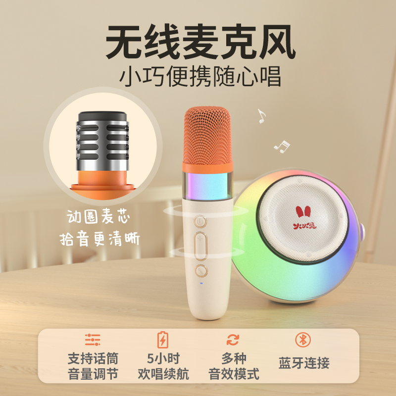 火火兔故事机K歌欢唱机宝宝唱歌玩具国学英语启蒙儿童音乐早教机 138元