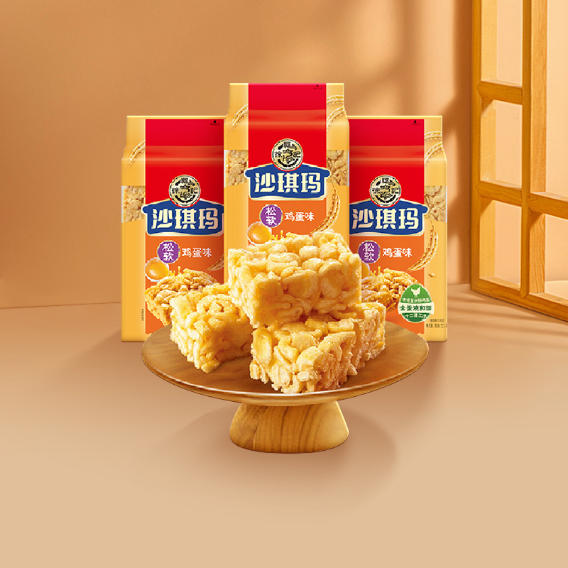 徐福记糕点鸡蛋味沙琪玛525g*3袋营养早餐下午茶零食小吃 29.7元