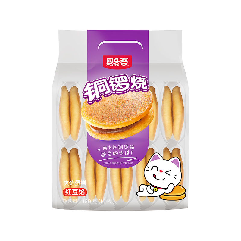 回头客铜锣烧早餐宵夜学生蛋糕网红下午茶 19.9元