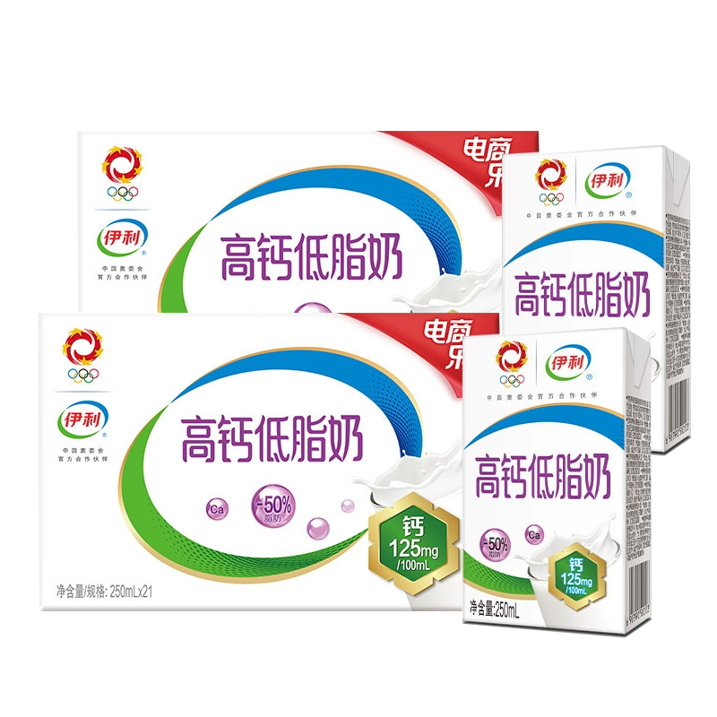 伊利高钙低脂牛奶250ml*21盒*2箱/整箱礼盒富含VD促进钙吸收 80.6元