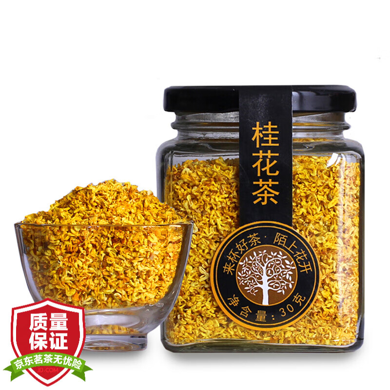 陌上花开金桂花茶 烘干桂花茶叶 29.34元