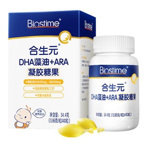合生元DHA海藻油特含ARA补眼脑孕妇婴幼儿童专用
