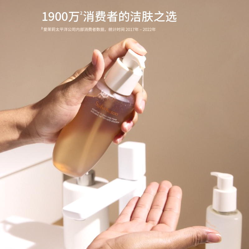 雪花秀顺行柔和洗面奶200ml【包装微瑕、介意慎拍】 89元