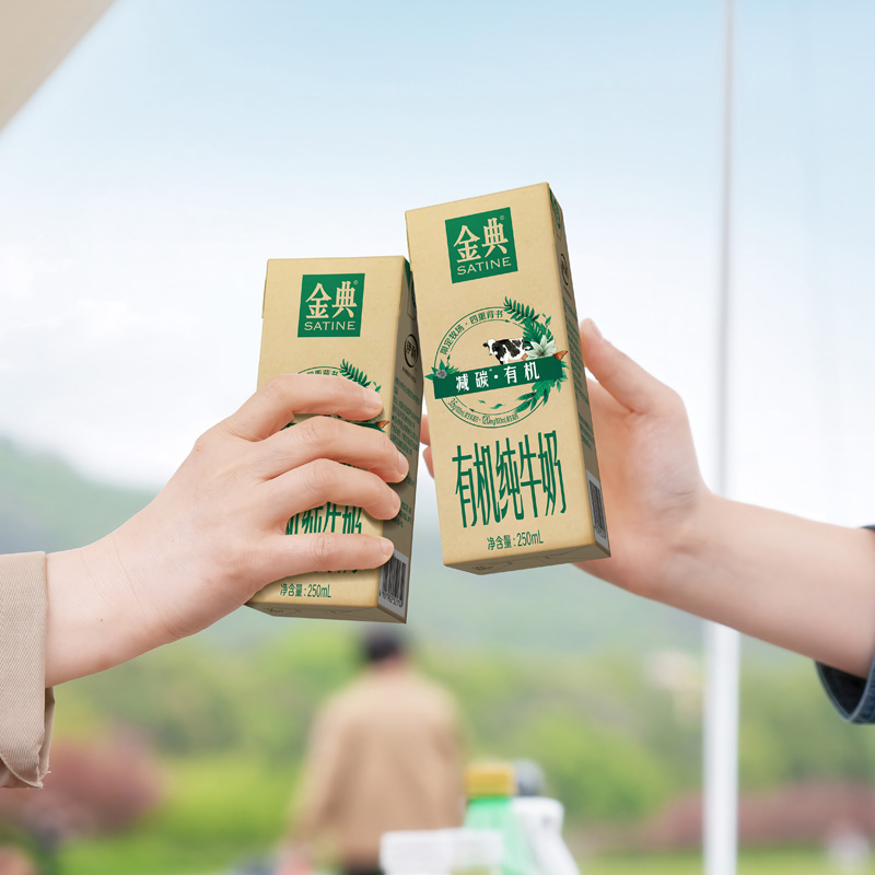 【国内首款】金典减碳有机纯牛奶250ml*12盒整箱3.6g蛋白学生早餐 68.9元