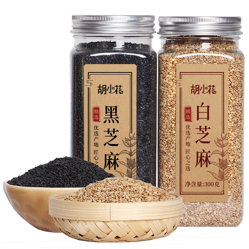 陌上花开熟黑白芝麻五谷杂粮共600g 20.2元