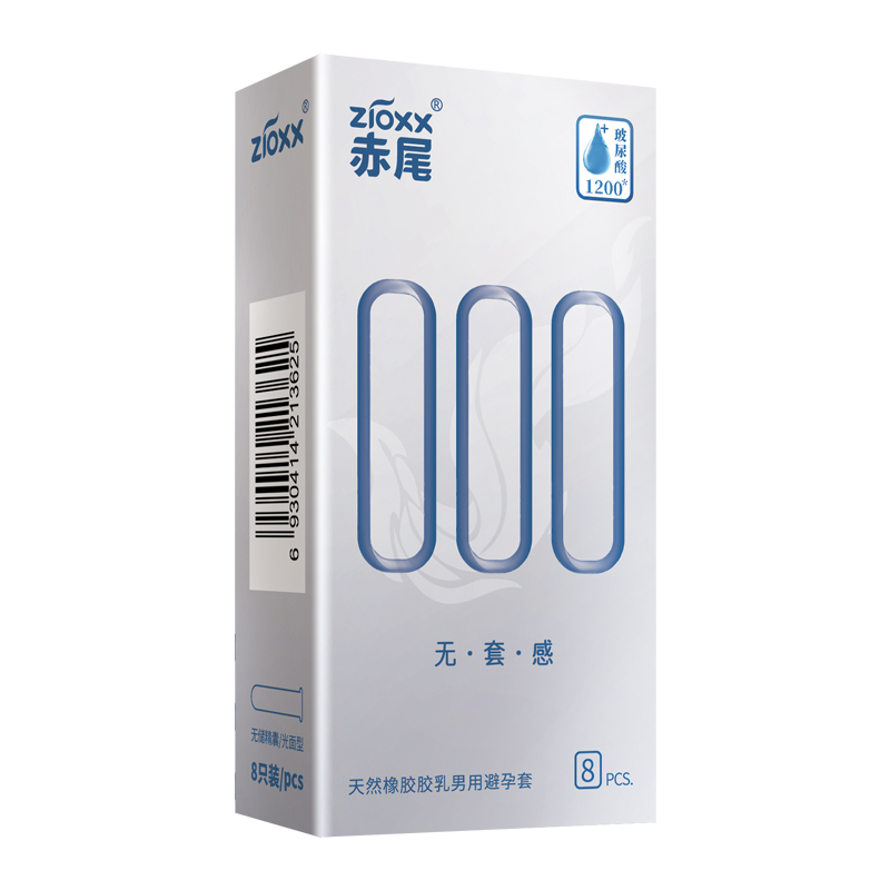 赤尾避孕套000超薄安全套保险套8只*1盒玻尿酸套套男性成人用品 118元