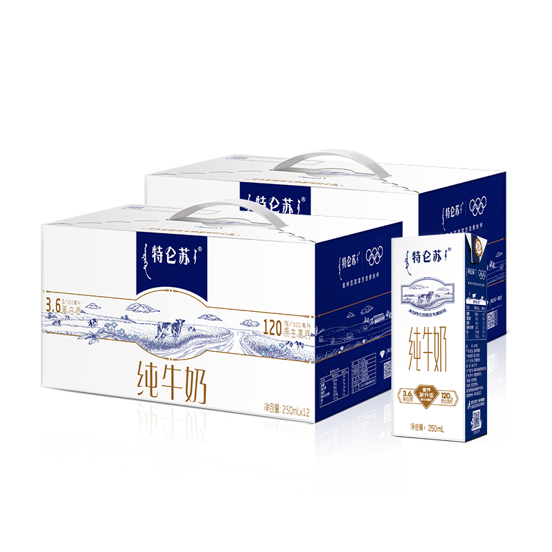 【38预售】特仑苏纯牛奶全脂灭菌乳利乐苗条装250ml×12包*2箱 109元