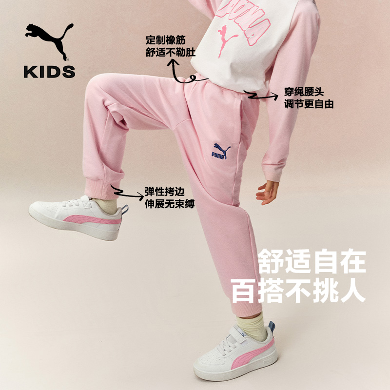 PUMA彪马官方童装裤子新款儿童保暖长裤舒适休闲运动裤加绒卫裤 139元