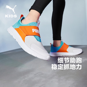 PUMA彪马儿童运动鞋2025新款男女童鞋跑步鞋中童一脚蹬透气休闲鞋