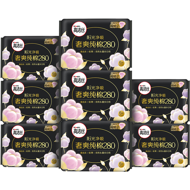 高洁丝夜用阳光烘烘/阳光奢爽280mm*48片超薄透气姨妈巾卫生巾 34.9元