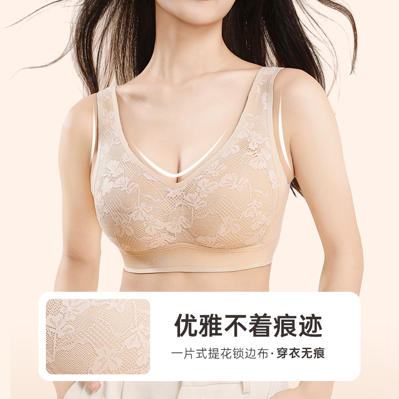 古今内衣女小胸聚拢无钢圈收副乳防下垂文胸罩薄款6mm无痕蕾丝 104元