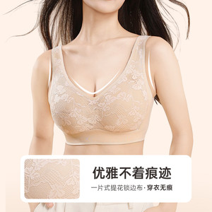 古今内衣女小胸聚拢无钢圈收副乳防下垂文胸罩薄款6mm无痕蕾丝