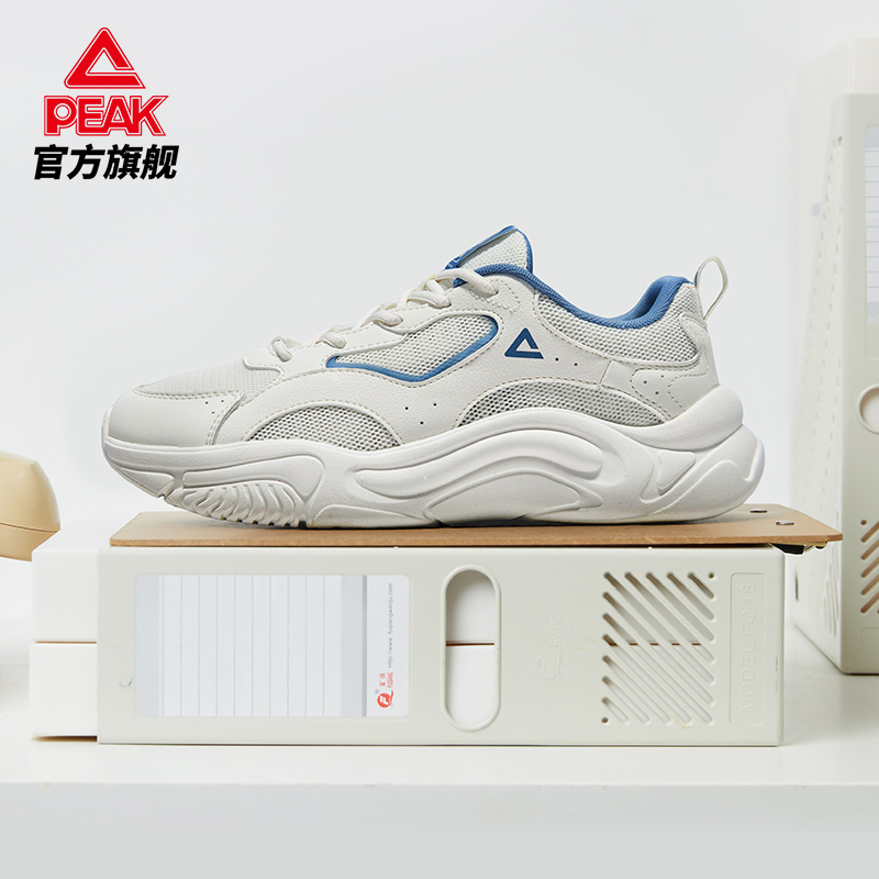匹克态极小胖鞋 | 春夏新品休闲鞋男复古增高老爹鞋女透气运动鞋 159元