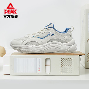 匹克态极小胖鞋 | 春夏新品休闲鞋男复古增高老爹鞋女透气运动鞋