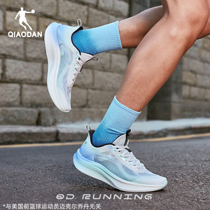 乔丹轻速5.0跑步鞋男夏季透气网面减震轻便舒适运动鞋跑鞋男鞋