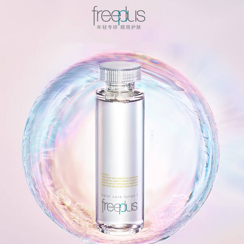 【下拉领淘金币更优惠】Freeplus/芙丽芳丝清爽化妆水160ml/130ml 86.25元