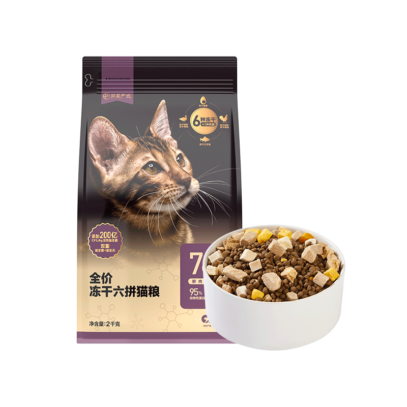 网易天成网易严选猫粮成猫全价幼猫主食鲜肉旗舰店鸡肉六拼冻干粮 429元