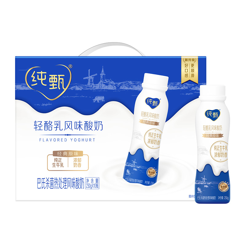 蒙牛纯甄轻酪乳原味风味酸奶230g*10瓶浓香顺滑【礼盒装】 48.9元