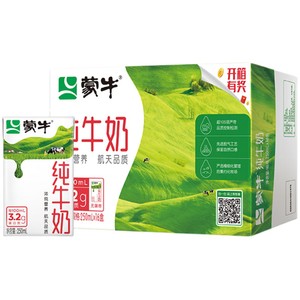 【百亿臻选】 蒙牛纯牛奶250mL*16盒