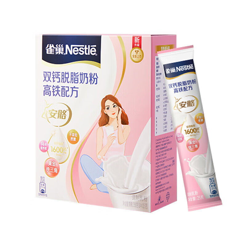 【JD旗舰店】雀巢（Nestle）安骼双钙脱脂高铁奶粉 350g*1盒（25g*14袋） 31.9元