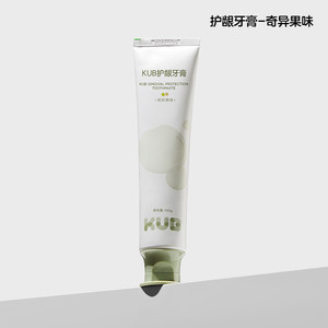 KUB可优比孕妇牙膏牙刷套装产后专用月子产妇口腔护理清新口气