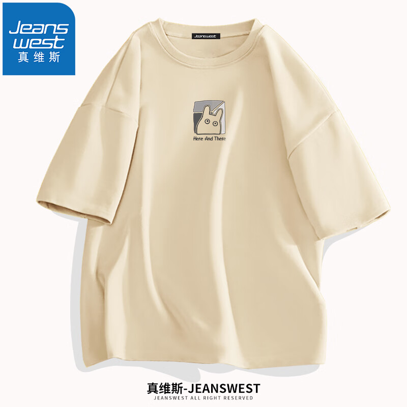 真维斯（JEANSWEST）短袖男纯棉夏季美式潮款T恤 39元