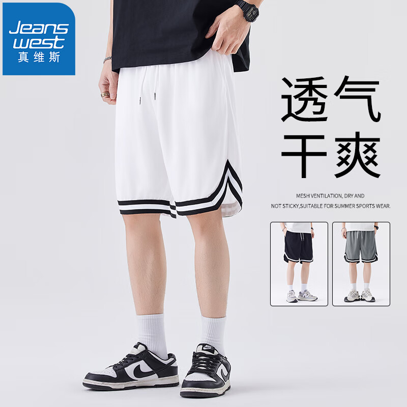 真维斯（JEANSWEST）男士短裤夏季运动篮球五分裤 39元