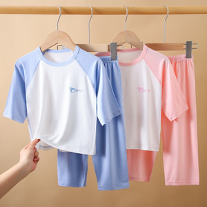 儿童内衣套装无骨莫代尔空调服睡衣夏季薄款男宝宝中童女孩家居服