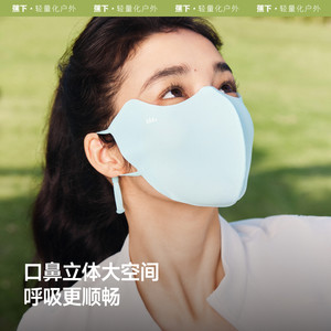 蕉下轻凉防晒口罩女新款高颜值防紫外线透气凉感面纱冰丝遮阳面罩