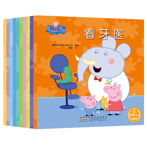 Peppa Pig 小猪佩奇绘本粉红猪小妹全10册1-3岁孩子早教书籍中英文双语儿童英语启蒙宝宝阅读中文版原版幼儿图书宝宝睡前故事书7