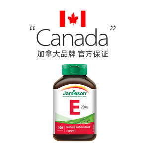 【自营】jamieson健美生维生素E软胶囊大豆胚芽油ve油生育酚100粒