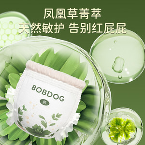 【老爸抽检】巴布豆奇迹奢宠拉拉裤花苞腰围凤凰草敏护尿不湿2包