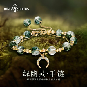 【JD旗舰店】秦福炫 绿幽灵水晶手链