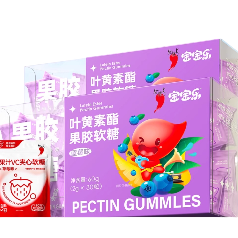 5盒装！红桃K宝宝乐叶黄素酯果胶软糖儿童成人叶黄素蓝莓味软糖