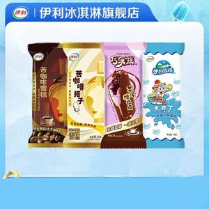 【推荐】伊利冰淇淋新品巧乐兹苦咖啡搭子多口味组合雪糕 共34支