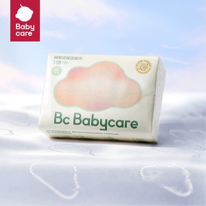 babycare云柔巾新生婴儿宝宝专用保湿超柔纸巾小包乳霜纸巾108抽