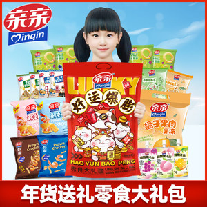 亲亲 送女友年货休闲零食大礼包950g