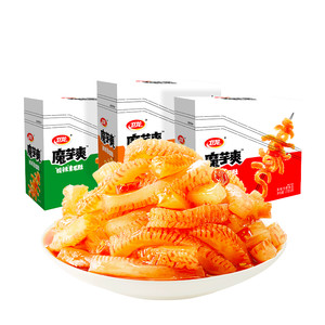 【超级桶】卫龙辣条魔芋爽三口味900g休闲零食小吃素肉素毛肚60包