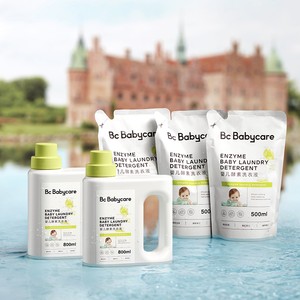 babycare婴儿洗衣液新生儿童宝宝专用内衣裤酵素洗衣抑菌抗菌正品