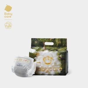 babycare山茶花纸尿裤花苞超薄透气婴儿宝宝尿不湿尿片Mini装任选