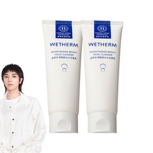 WETHERM/温碧泉烟酰胺水光洁面乳柔和深澈清洁保湿泡沫绵密洗面奶